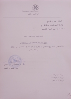 1732797581422(1) (1).pdf